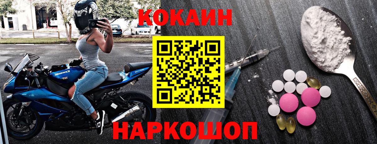 КОКАИН 98% Нововоронеж