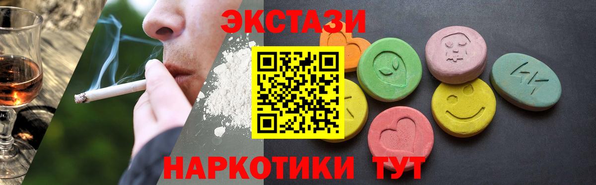 Ecstasy louis Vuitton Нововоронеж
