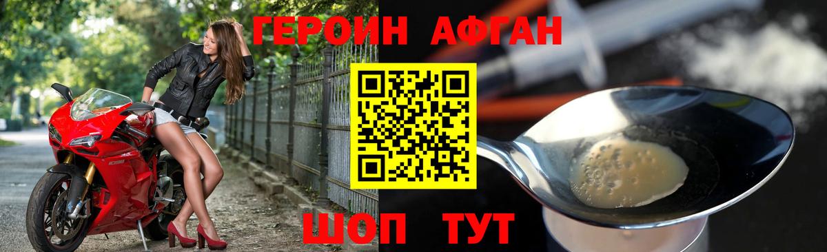 Меф кристаллы  Конопля  Вход с VPN  Кокаин  NBOMe  Нововоронеж  ГАШИШ  МАРИХУАНА  ГАШ 