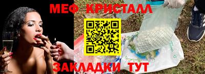 ECSTASY Татарск