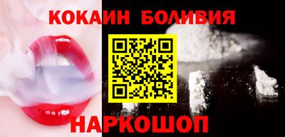 ALPHA-PVP Тулун