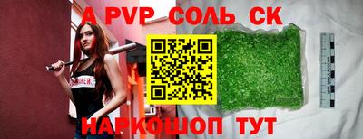 бутик Тара