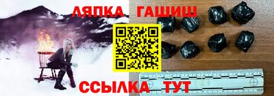 ALPHA-PVP Тулун