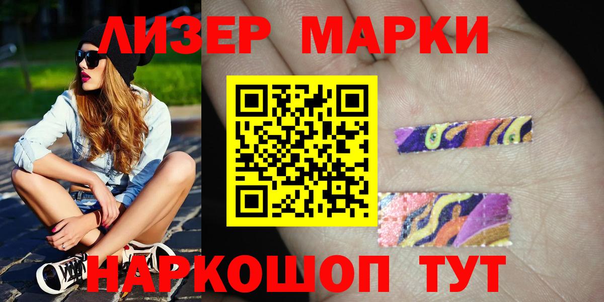 OMG сайт  Лсд 25 экстази кислота  Вход с VPN  Лсд 25 экстази кислота  Нововоронеж 