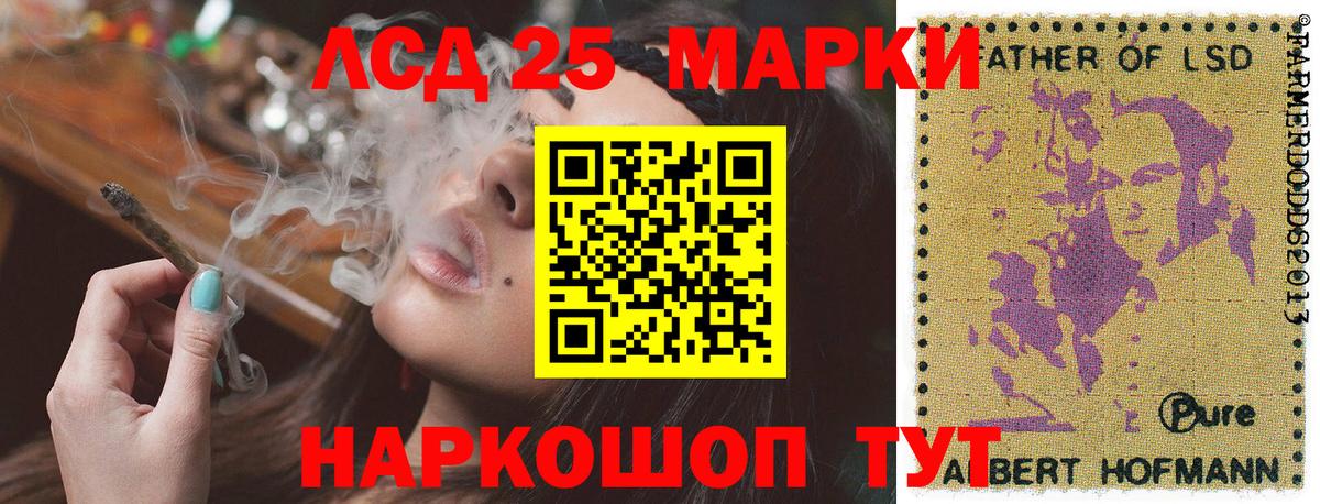 Наркотические марки 1,8мг  Вход с VPN  Нововоронеж 