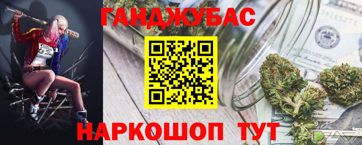 МАРИХУАНА OG Kush  Бошки Шишки VHQ  Вход с VPN  Марихуана Amnesia  Нововоронеж 