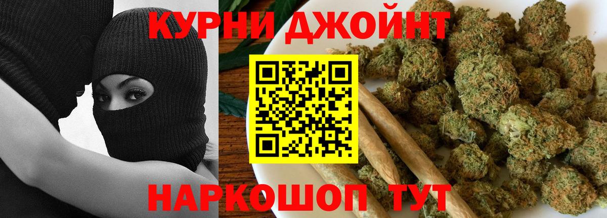 Конопля Ganja Нововоронеж